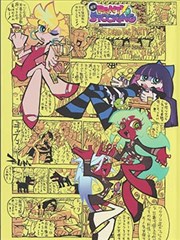 青空光作品云上篇衍生短篇封面